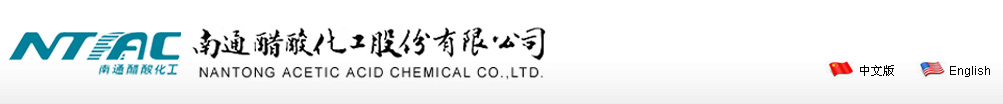 Nantong Acetic Acid Chemical Co., Ltd.